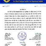 Sukhbir Badal re-elected as Akali Dal President –