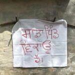 ਰੂਸ ਨੇ ਯੂਕਰੇਨੀ ਹਮਲੇ ਦਾ ਜਵਾਬ ਦਿੱਤਾ, 150 ਤੋਂ ਵੱਧ ਟਿਕਾਣਿਆਂ ਨੂੰ ਬਣਾਇਆ ਨਿਸ਼ਾਨਾ