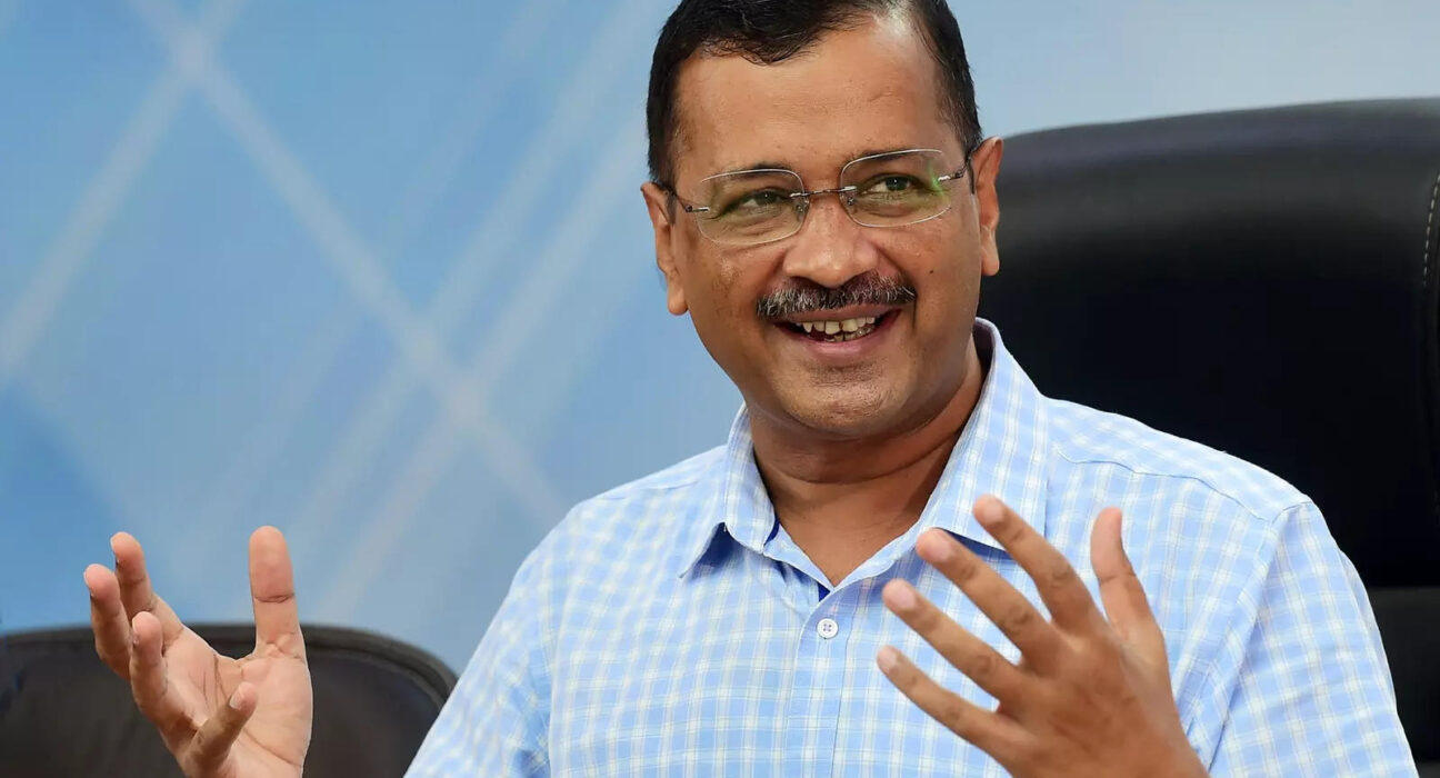 ਅਰਵਿੰਦ ਕੇਜਰੀਵਾਲ