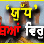 ਦੋਵਾਂ ਦੇਸ਼ਾਂ ਦੇ ਪ੍ਰਧਾਨ ਮੰਤਰੀ ਮੁਲਾਕਾਤ ਦੌਰਾਨ ਹਾਈ ਕਮਿਸ਼ਨਰਾਂ ਨੂੰ ਬਹਾਲ ਕਰਨ ਲਈ ਸਹਿਮਤ ਹੋਏ