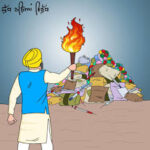 ਕੀ ਨਸ਼ਿਆਂ ਨਾਲ ਭਰਿਆ ਘੜਾ ਪੰਜਾਬ ਦੀਆਂ ਪੰਚਾਇਤਾਂ ਸਿਰ ਭੰਨਣਾ ਚਾਹੁੰਦੀ ਹੈ ਸਰਕਾਰ?