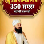 ਫਰਨੀਚਰ ਮਾਰਕੀਟ ਦੇ ਮਲਬਾ ਵਿੱਚੋਂ ਦੁਕਾਨਦਾਰ ਪਰੋਨ ਲੱਗੇ ਖਿੰਡੀ ਹੋਈ ਕਿਸਮਤ