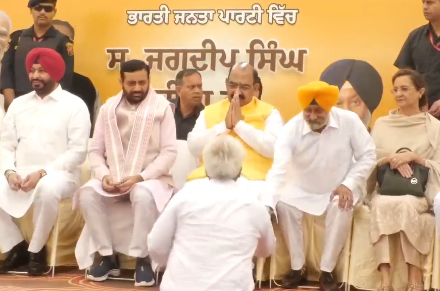 ਭਾਰਤੀ ਜਨਤਾ ਪਾਰਟੀ ਪੰਜਾਬ