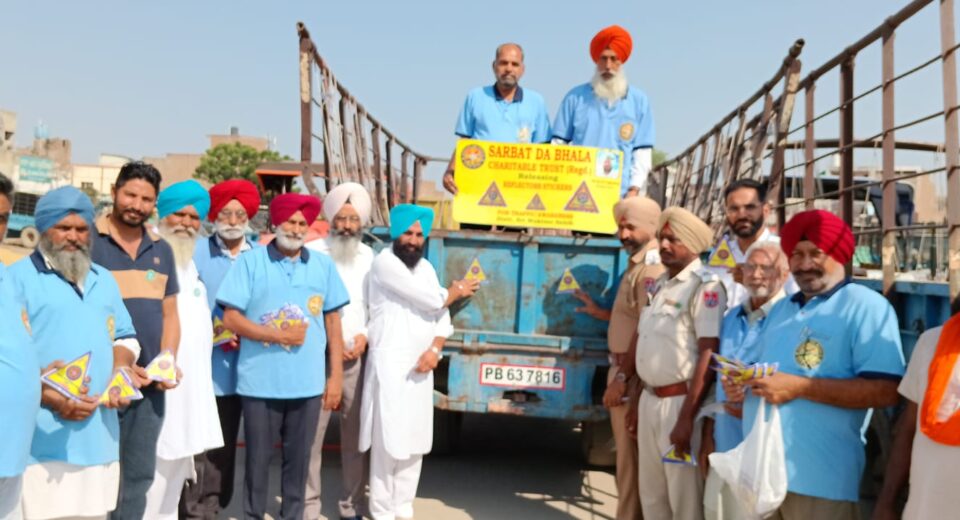 ਸਰਬੱਤ ਦਾ ਭਲਾ ਟਰੱਸਟ