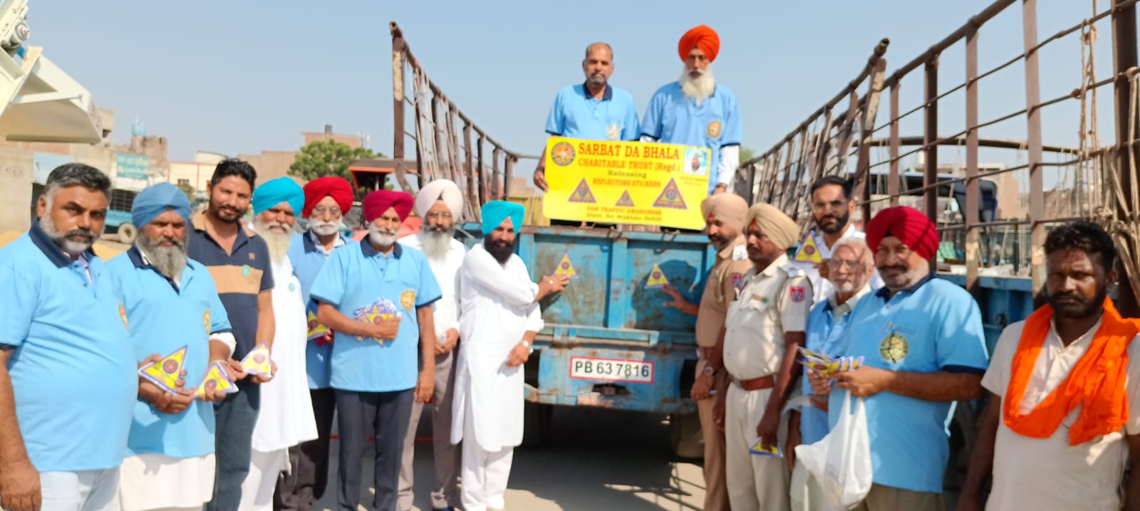 ਸਰਬੱਤ ਦਾ ਭਲਾ ਟਰੱਸਟ
