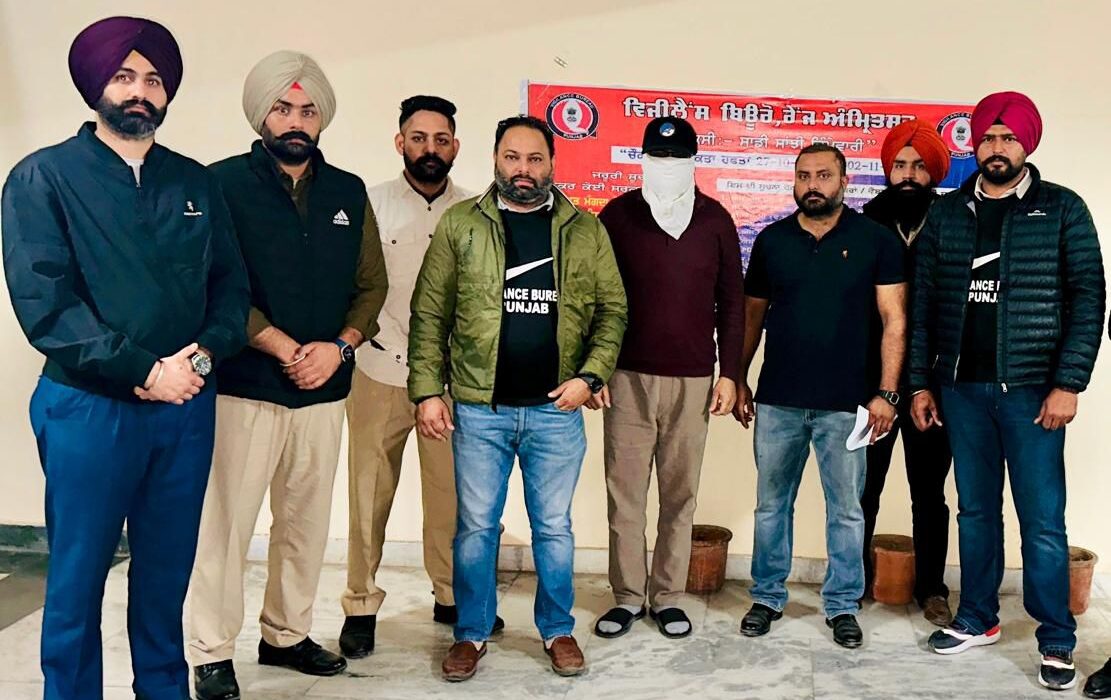 ਪੰਜਾਬ ਵਿਜੀਲੈਂਸ