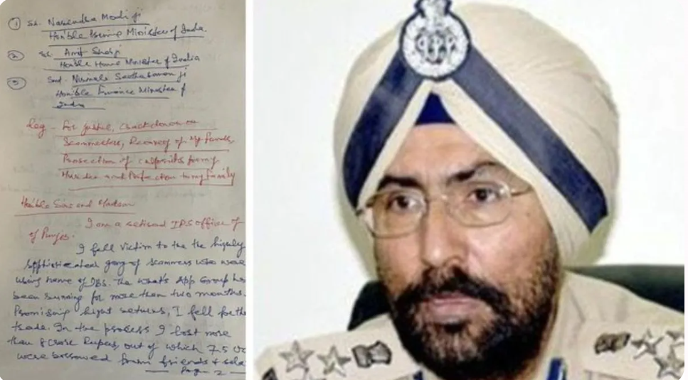 ਅਮਰ ਸਿੰਘ ਚਾਹਲ ਆਈਜੀ