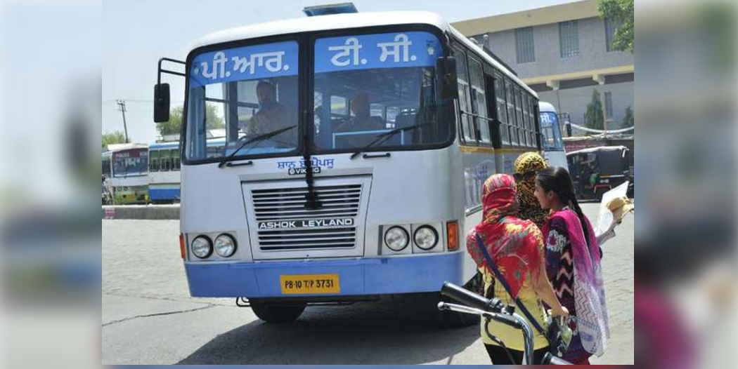 ਪੰਜਾਬ ਰੋਡਵੇਜ਼ ਬੱਸ