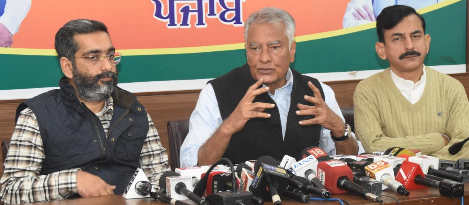 ਸੁਨੀਲ ਜਾਖੜ