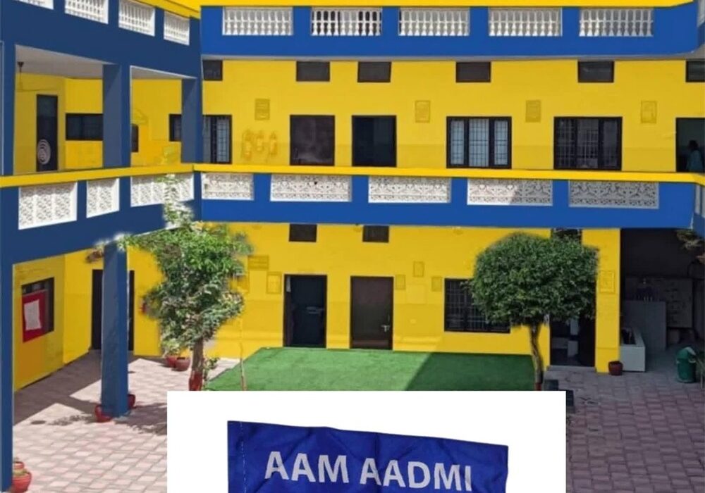 ਸਰਕਾਰੀ ਸਕੂਲਾਂ ਦੇ ਰੰਗ