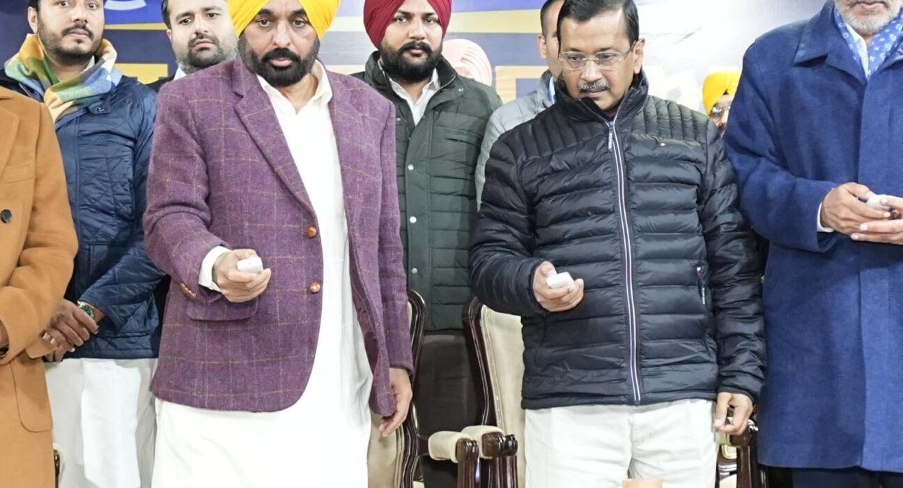 ਭਗਵੰਤ ਮਾਨ, ਅਰਵਿੰਦਰ ਕੇਜਰੀਵਾਲ