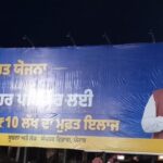 ਸੋਨੇ ਅਤੇ ਚਾਂਦੀ ਦੀਆਂ ਕੀਮਤਾਂ ਨੇ ਤੋੜੇ ਸਾਰੇ ਰਿਕਾਰਡ