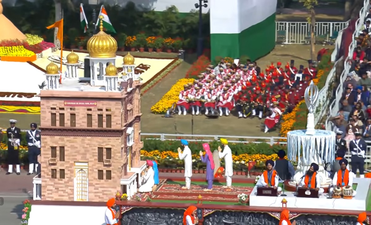 ਗਣਤੰਤਰ ਦਿਵਸ