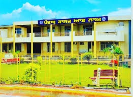 ਤਰਨਤਾਰਨ ਲਾਅ ਕਾਲਜ