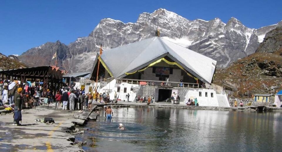 ਹੇਮਕੁੰਟ ਸਾਹਿਬ